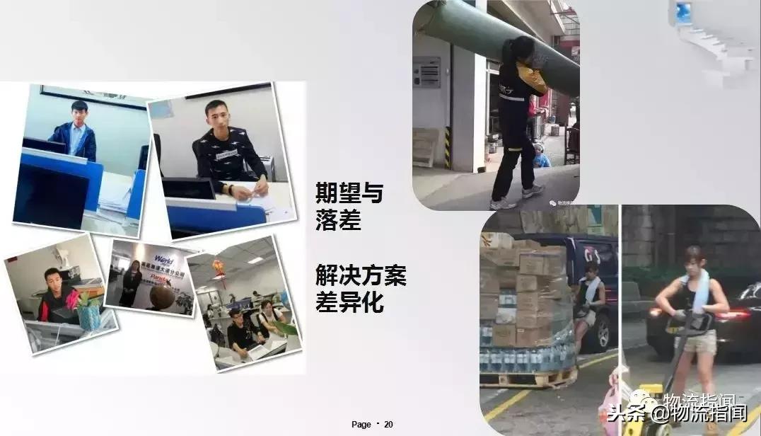 现代物流管理学习需要学哪些课程,物流管理教育现状