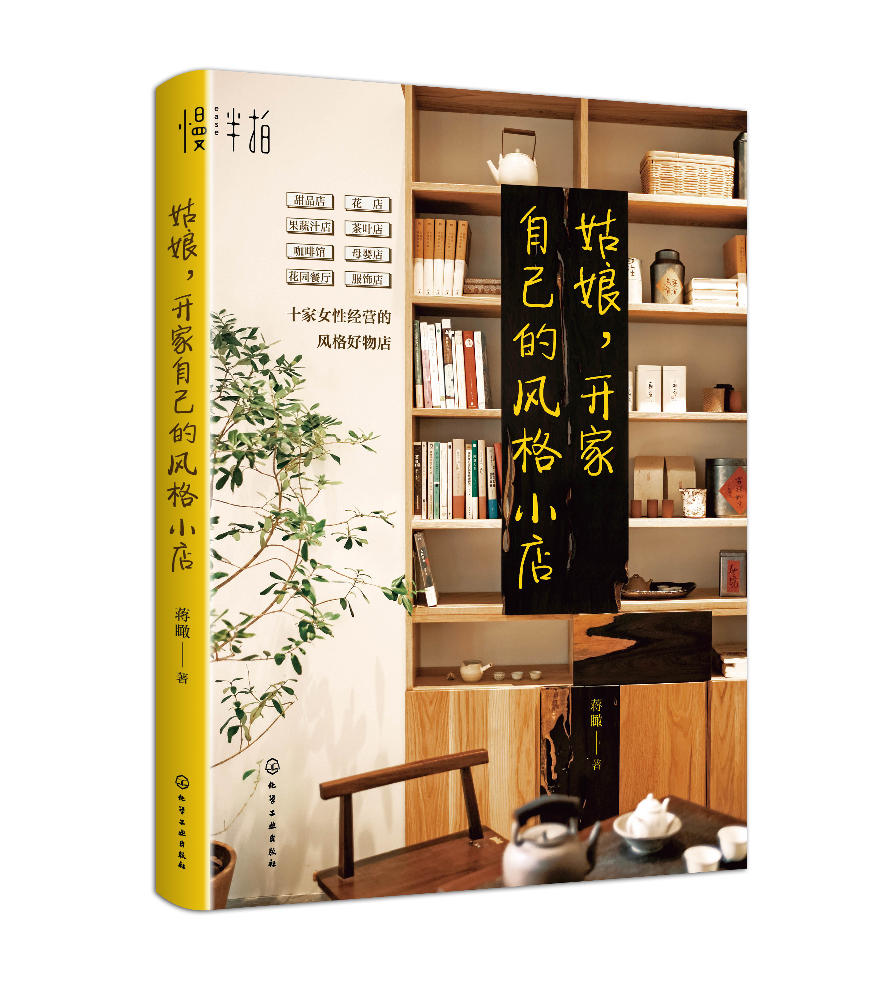 业余时间开个花店可以吗,因为不想上班开了一家花店