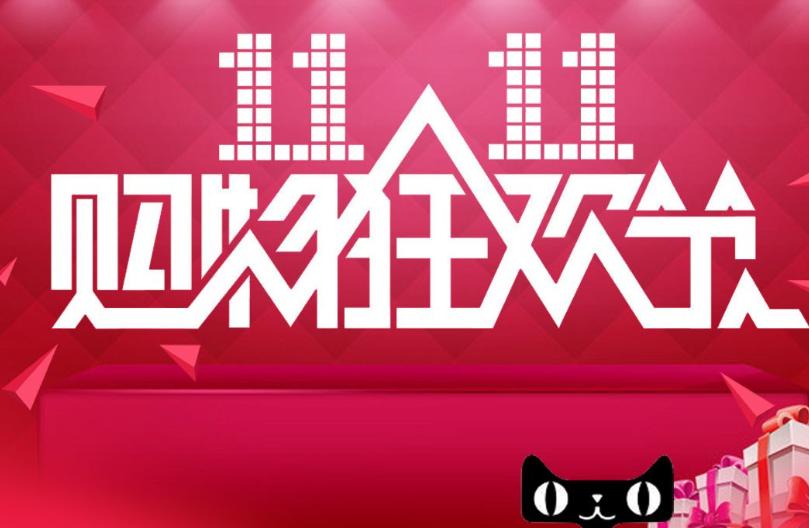 双十一快递被抢,双11抢快递事件