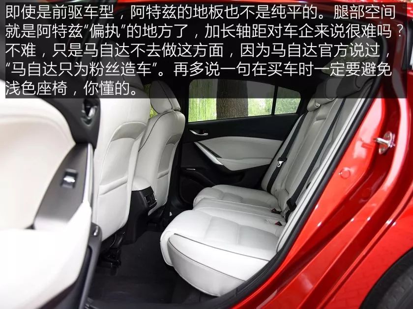 马自达阿特兹pk锐志,锐志vs阿特兹vs蒙迪欧