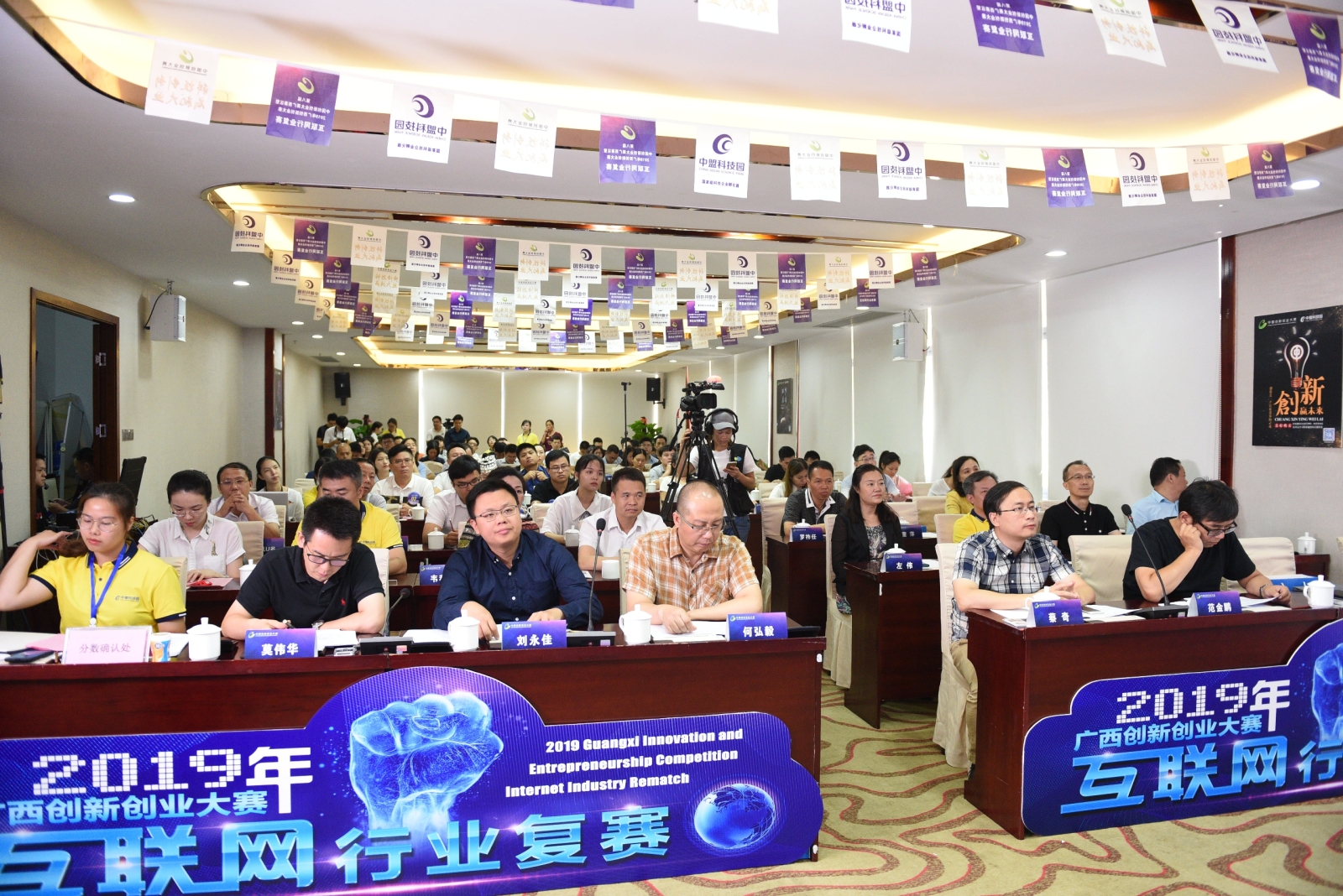 2024广西互联网创新创业大赛地点,2020年广西创新创业大赛复赛