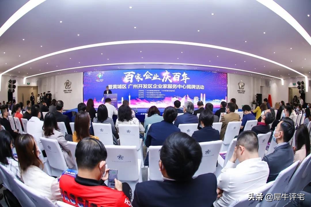 纠结！科学城vs知识城看完这篇不纠结