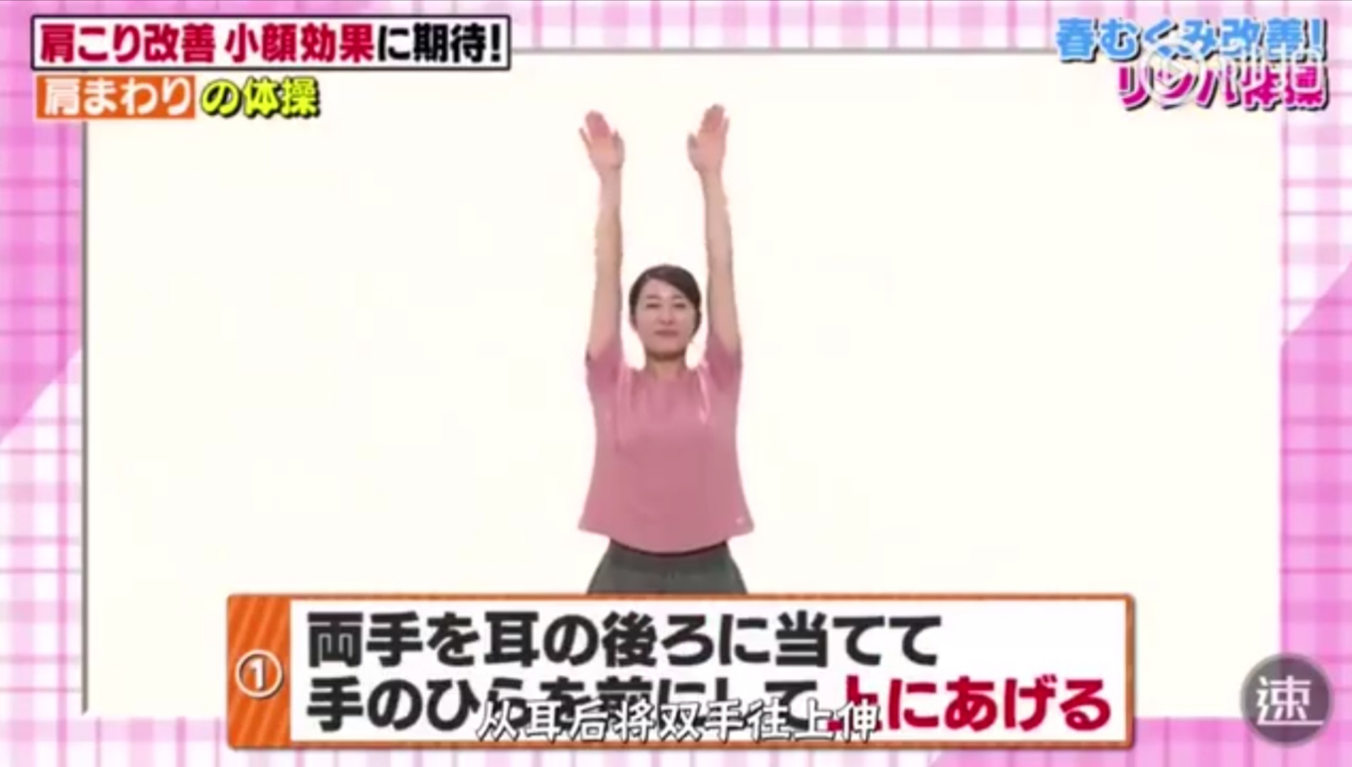 怎么改善肩部灵活性,如何改善肩部凸起