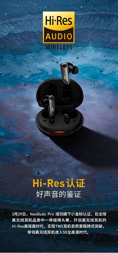 “重回80年代”，漫步者的复古风玩嗨Z世代