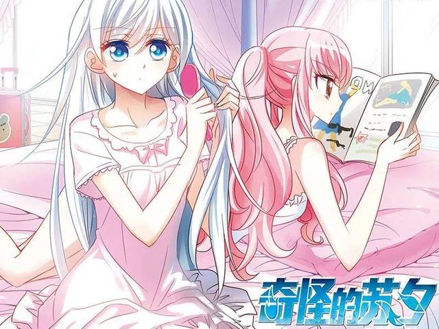 评分最高的国漫玄幻漫画,强烈推荐的玄幻漫画韩漫