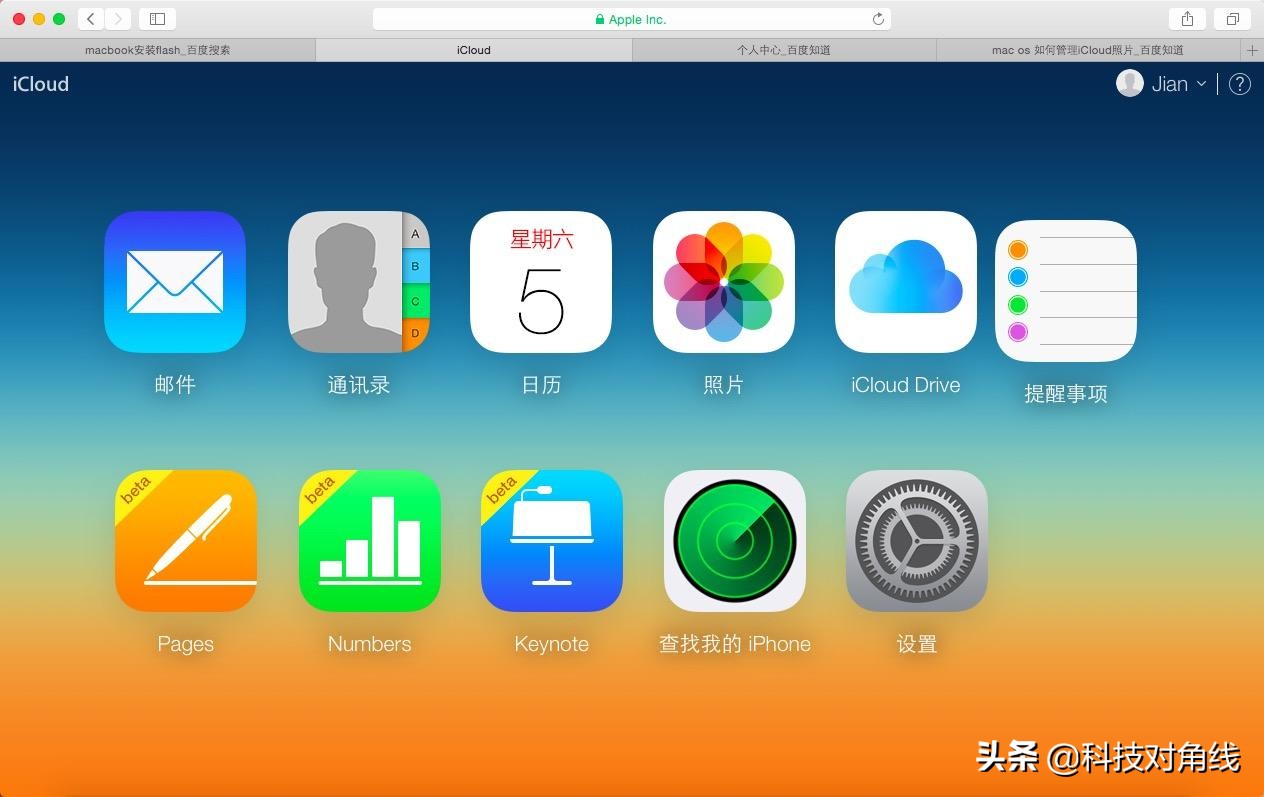 ipad密码输错10次停用了怎么办,ipad密码错误多少次锁1小时