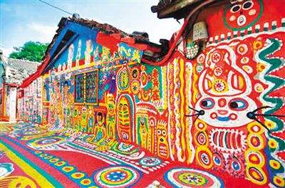 台湾眷村彩虹,台湾彩虹眷村美景