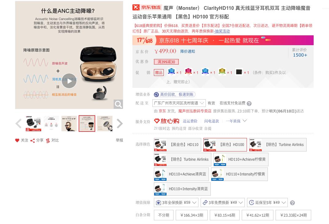 主动降噪头戴式耳机500以下推荐,500元最值得买的入耳式耳机