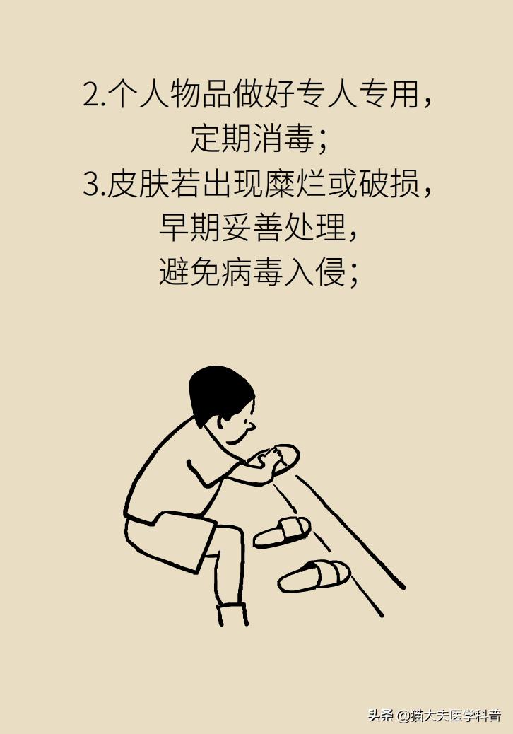 身上长瘊子不小心挠破了有影响吗,男人脖子上长了瘊子是hpv引起的吗