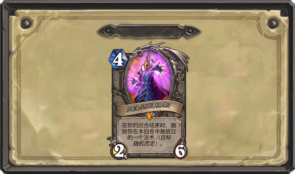 炉石传说第一中立橙,炉石传说暗影崛起冷门橙卡