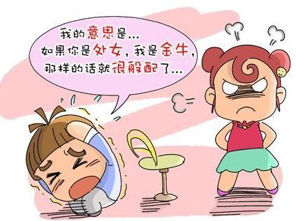 热衷于“处女”，可以；对“非处女”不尊重，不行