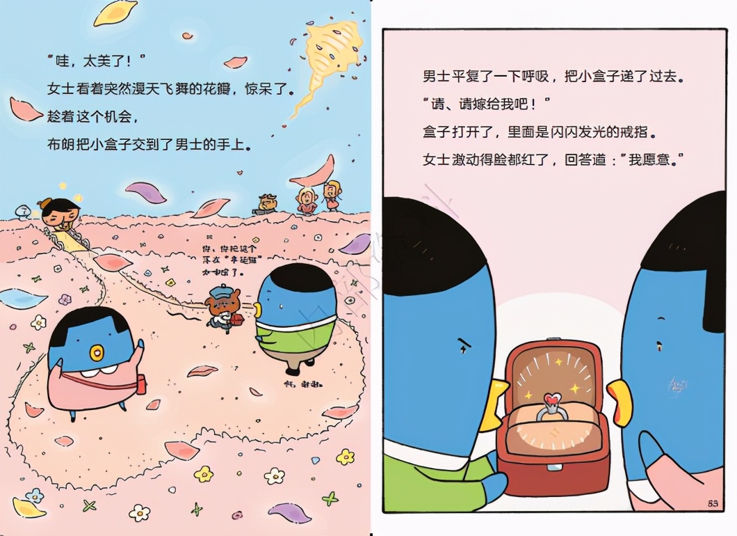 屁屁侦探的搞笑书,屁屁侦探最搞笑的一篇