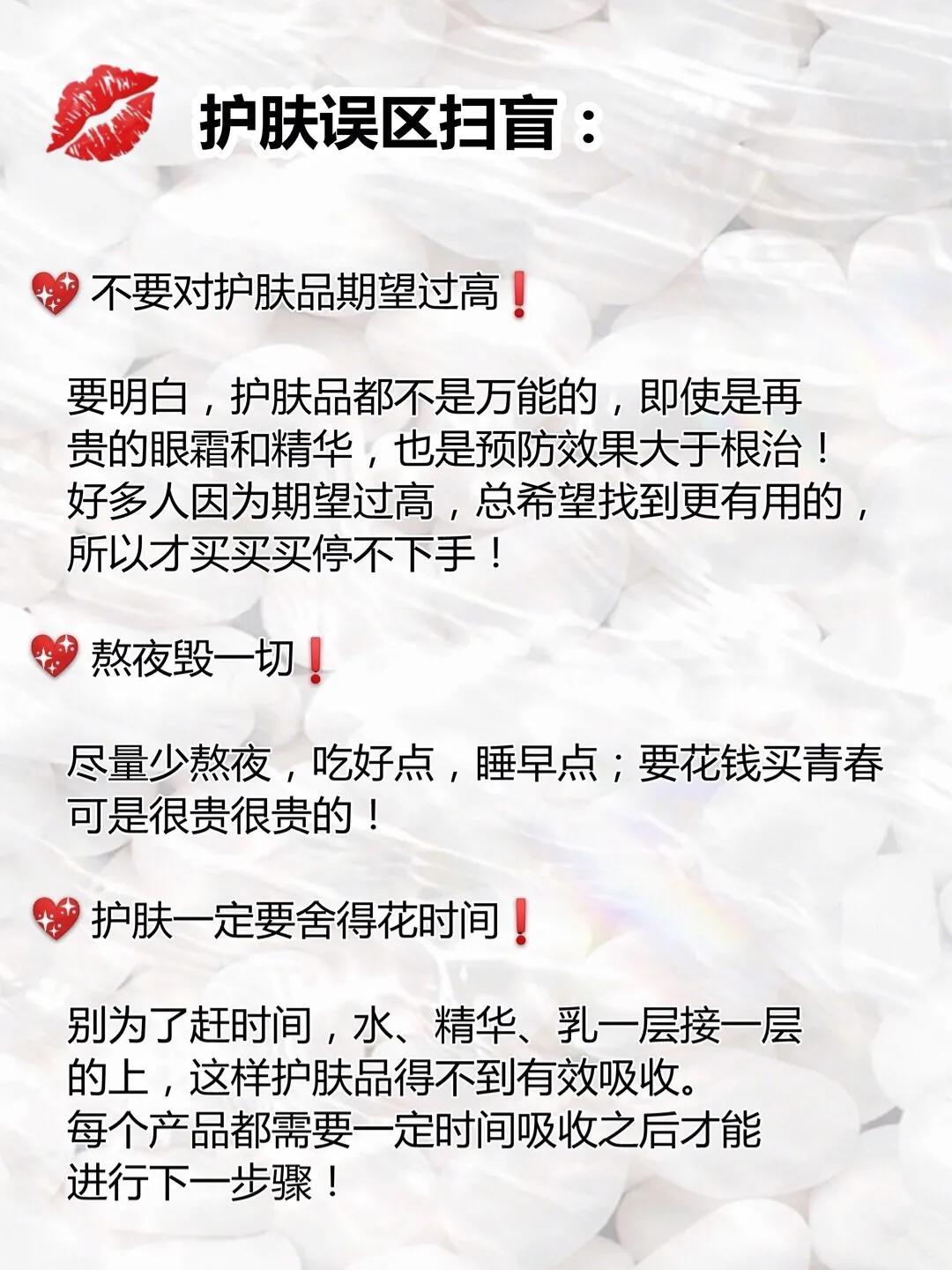 新手贴甲教程全部过程,基础护肤步骤新手入门必学