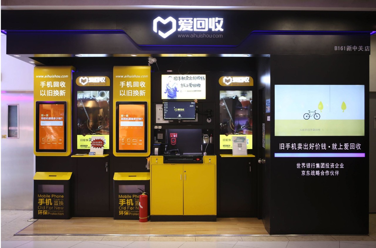 京东闲鱼二手交易市场,类似闲鱼的京东二手平台