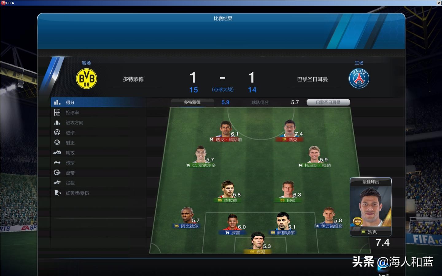 fifaonline3满满的回忆,fifaonline3端游有过吗