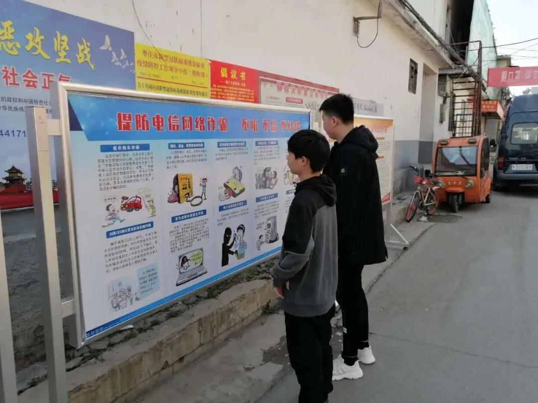 警惕电信诈骗人人有责,广大市民提高警惕防止上当受骗