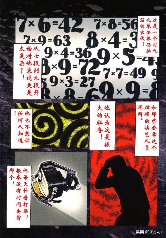 热血高校3高清在线观看完整版,热血高校3高清版观看