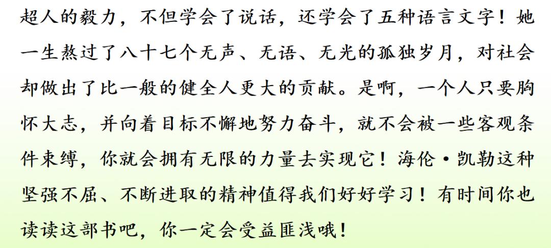 下学期语文常考看图写话,部编版六年级语文期末习题及答案