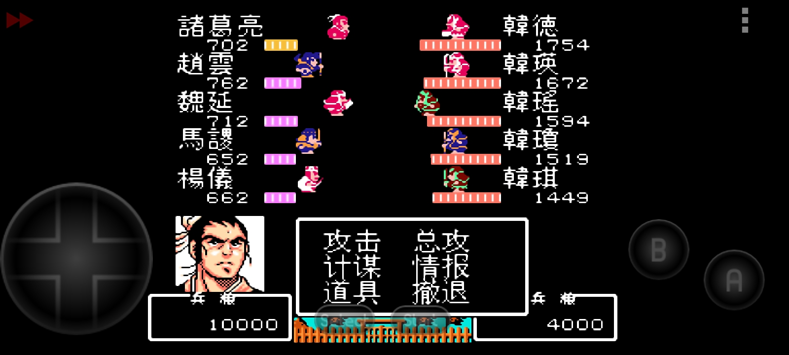 吞食天地2秋风五丈原下,吞食天地秋风五丈原汉中路线攻略