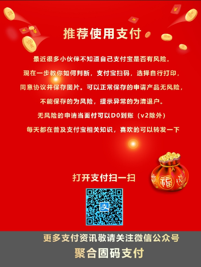 支付宝如何查询黑名单有哪些好友,支付宝加入黑名单之后怎么恢复
