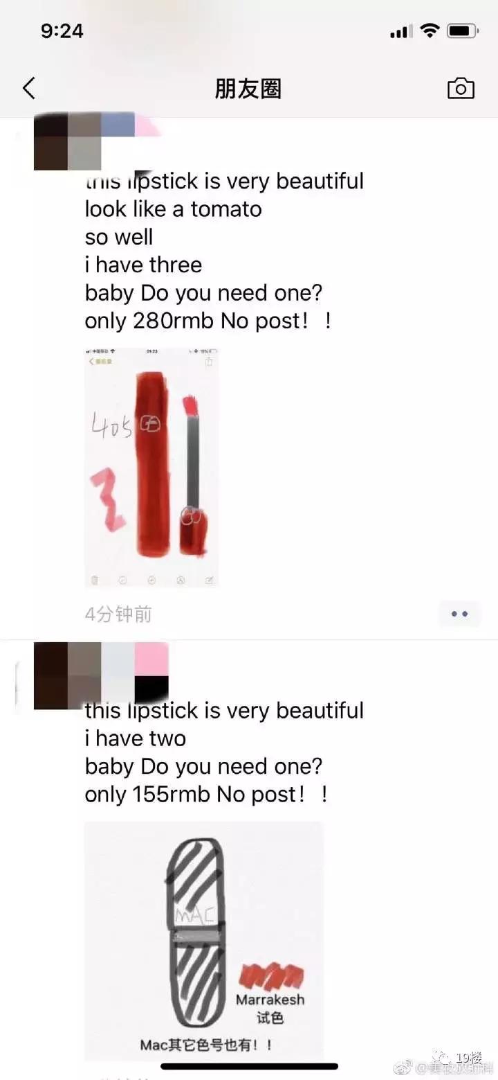 笑疯！新年第一天，朋友圈代购们纷纷变成灵魂画师！