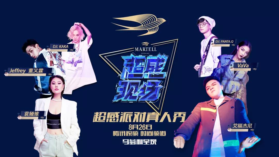 查询14天行程信息,查看具体行程