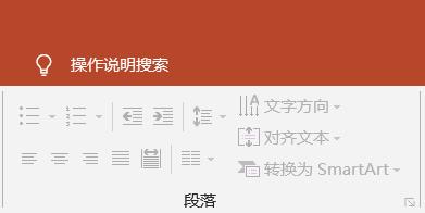 office2016ppt播放快捷键,windowsPPT文档常用快捷键