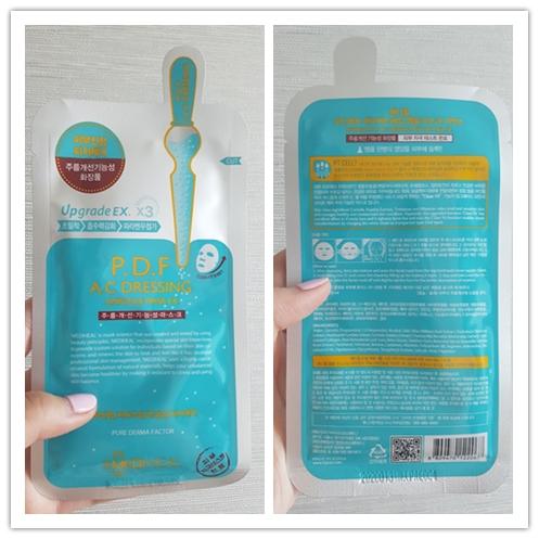 美迪惠尔经典面膜是哪款,惠尔可莱丝补水面膜