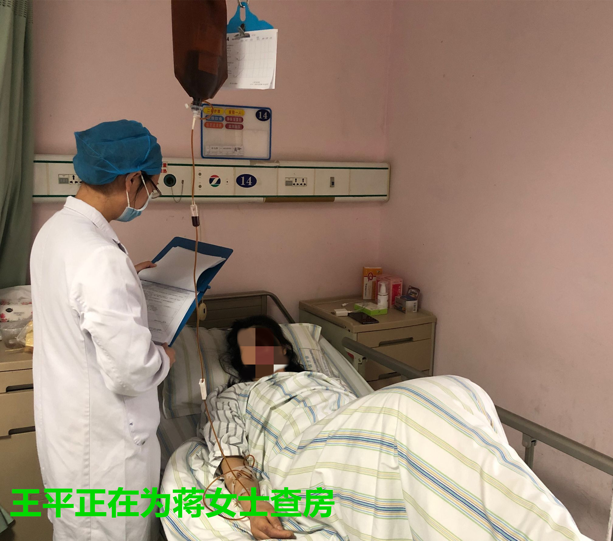 例假逾20天 竟是节育环穿透子宫插入肠管所致