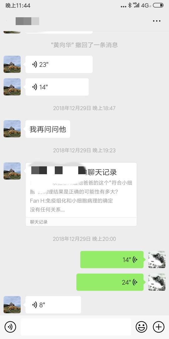 父亲的小细胞食管癌抗癌之路（一）
