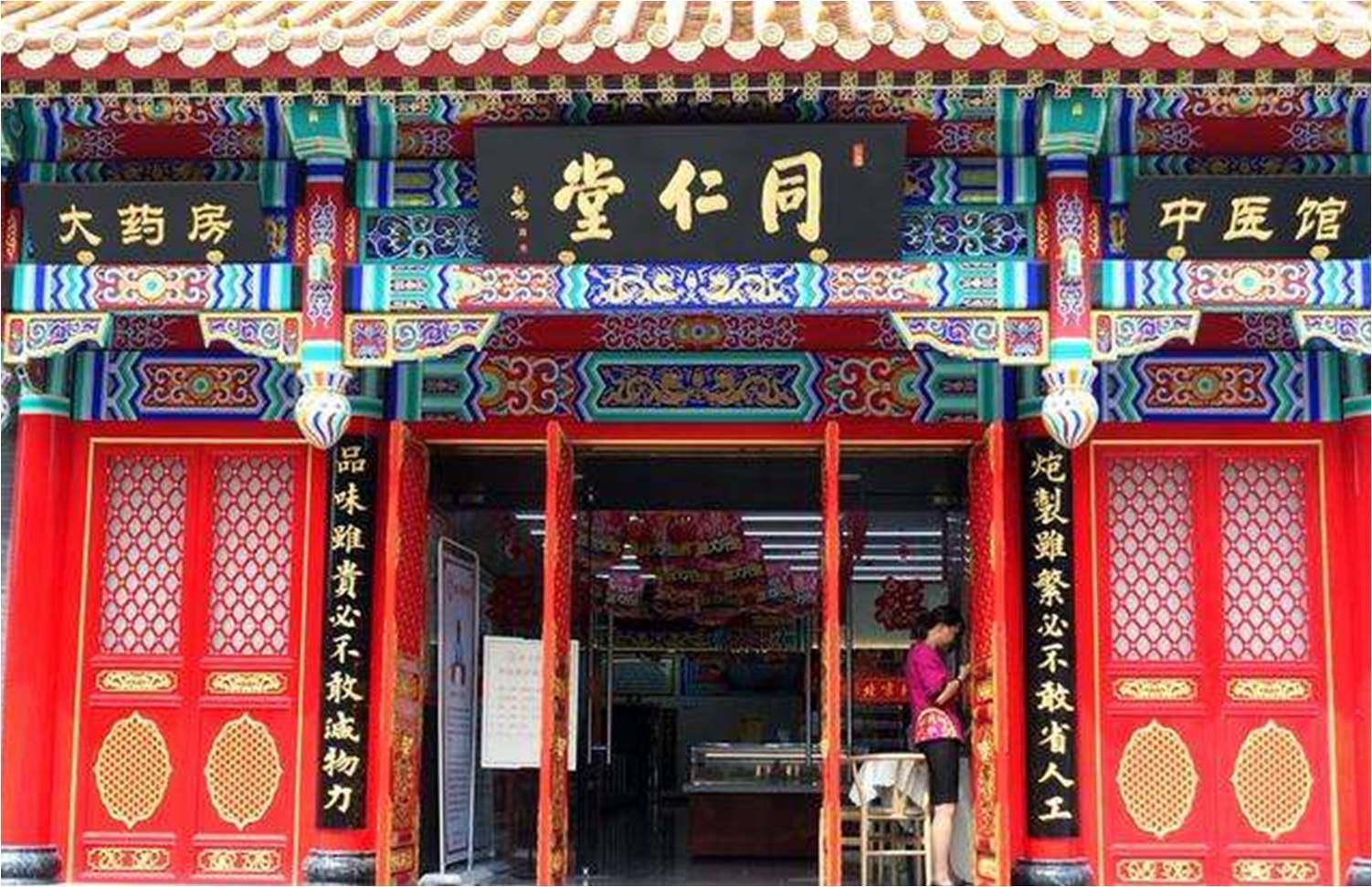 400岁的张小泉上市，300岁的海天、500岁的片仔癀，都制造了富豪