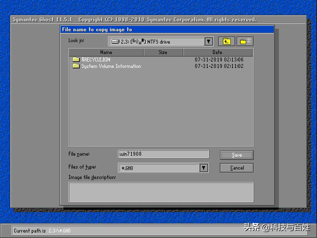 windows系统备份及还原方法,windows系统备份还原
