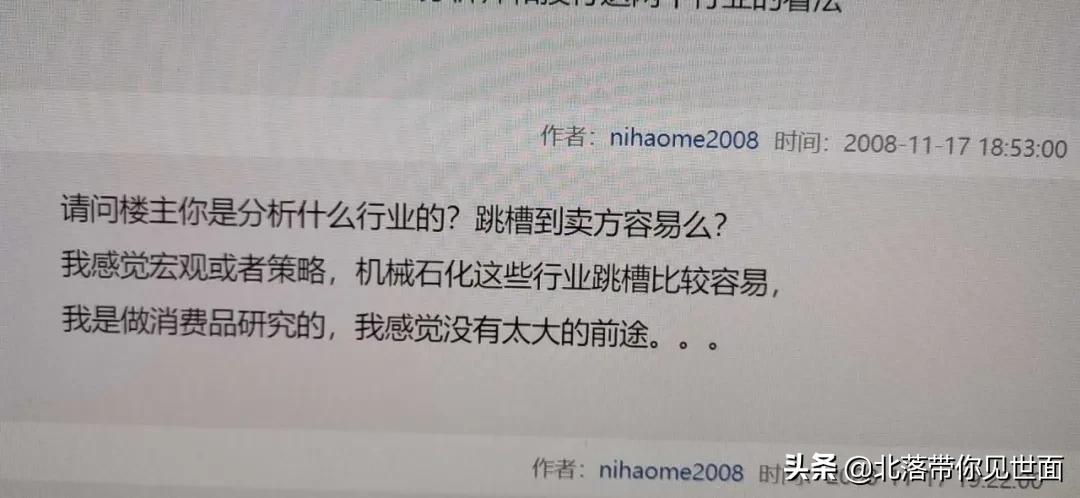 近几年的股神,那些年我们看过的股神