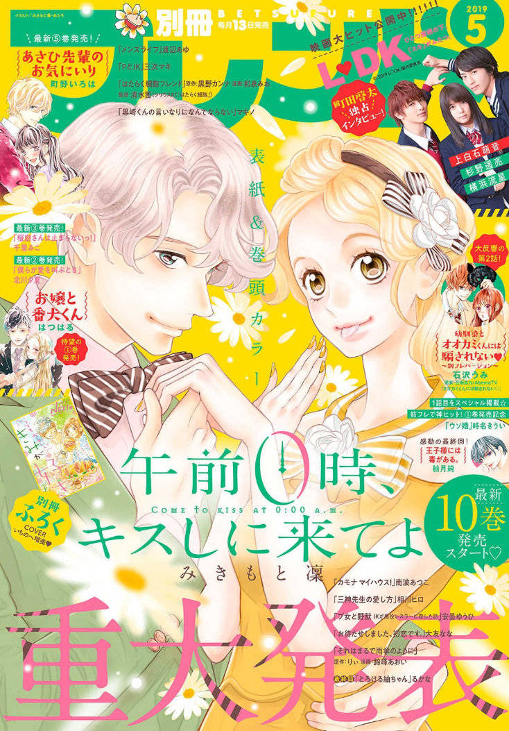 紫罗兰永恒花园进行曲教唱,紫罗兰永恒花园进行曲歌名