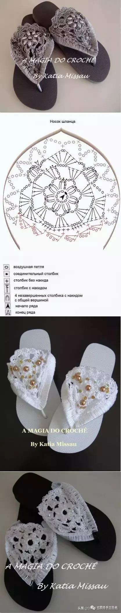 旧鞋底改造钩针鞋教程,手工钩鞋教程春夏季椰子鞋