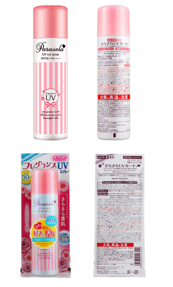 日本药妆美白护肤品推荐,美白的护肤品怎么买才便宜