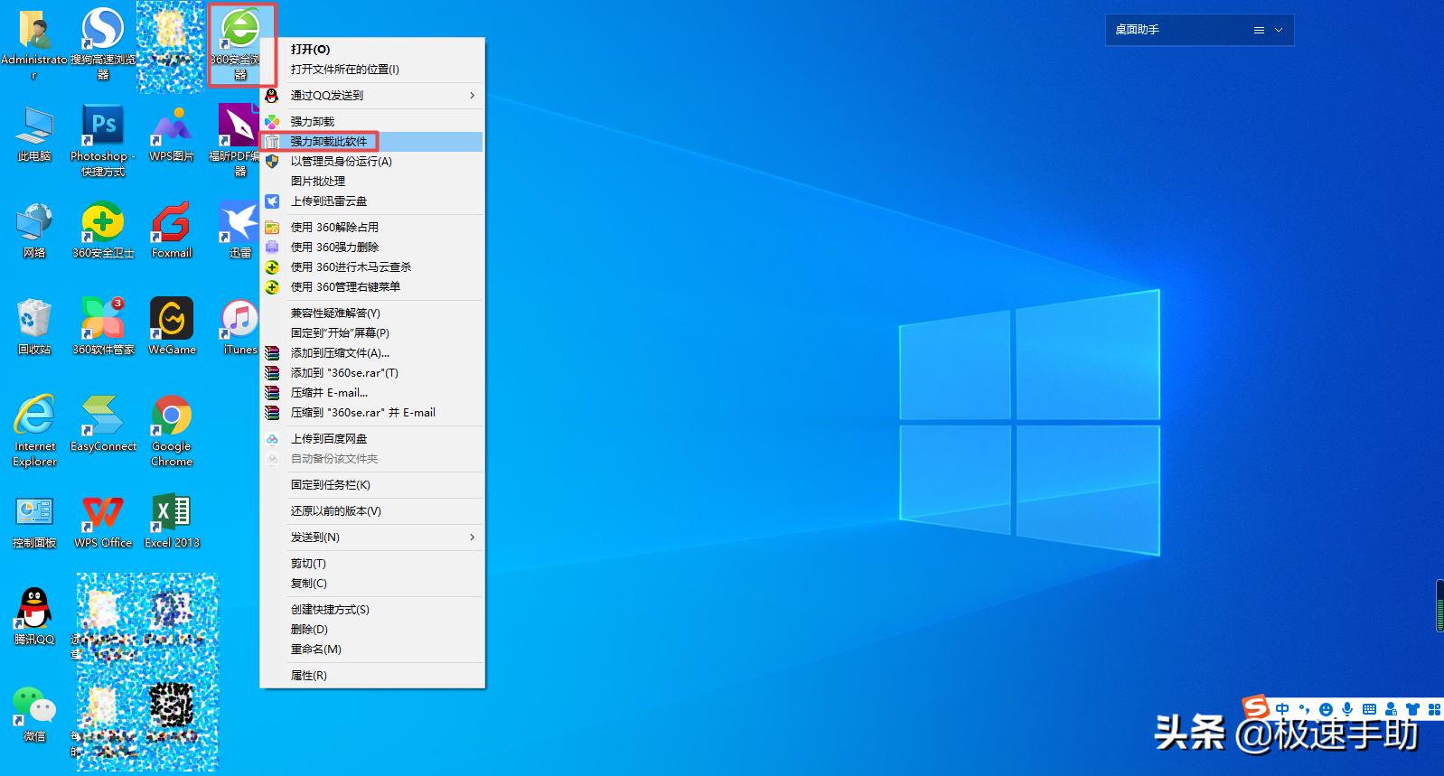 360浏览器flash崩溃怎么修复,360浏览器上传视频总崩溃