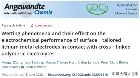 nature杂志氢能源,nature能源领域子刊