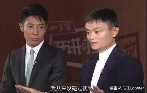 马云说穷人是如何度过的,马云说穷人最不愿意做的十件事