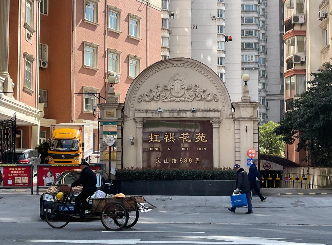 为了精确,上海人都住进了“弄”里