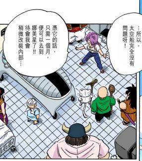 七龙珠前期boss,龙珠z人造人17号有没有弗利萨厉害