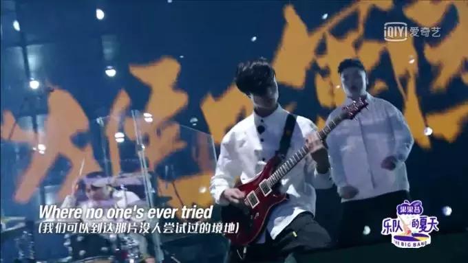 乐队的夏天新裤子乐队完整视频,乐队的夏天鹿先森乐队被diss