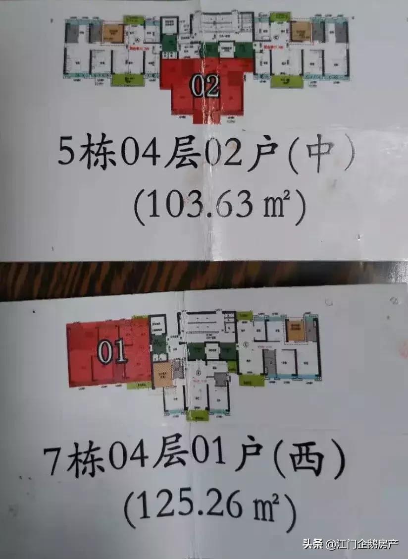 土豪村回迁户直喊：人生没后悔药吃