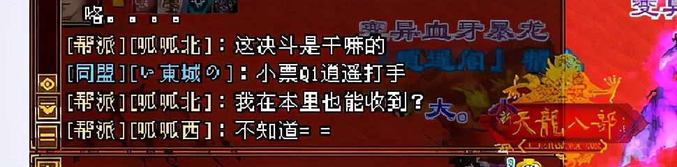 天龙八部最新pk视频,天龙八部pk看哪里