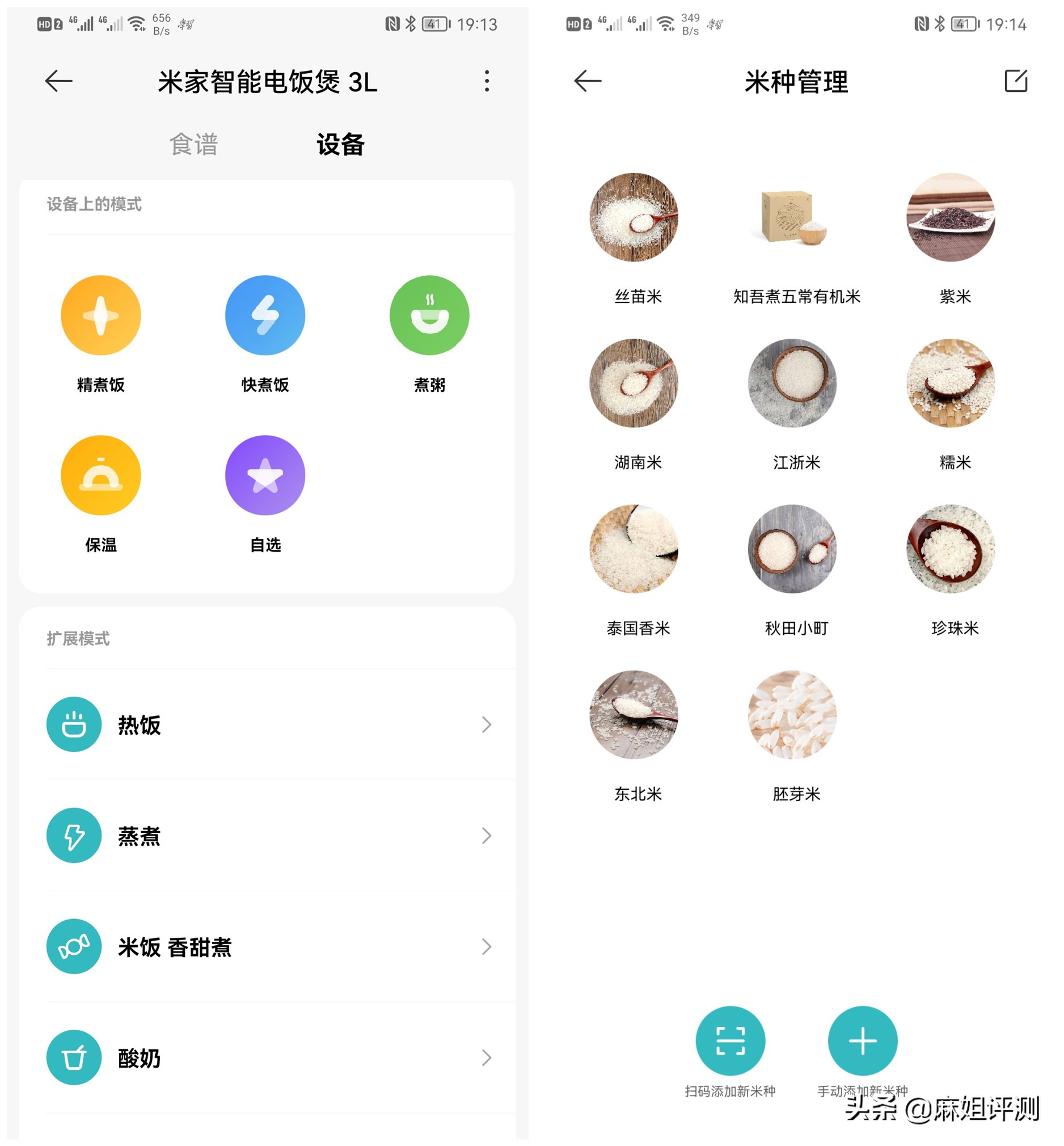 上千元的电饭煲的好处,上千元的电饭煲是智商税嘛