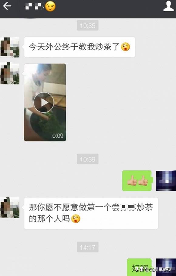 “微信卖茶小妹”年入2.2亿!16万男生被套路!网友:我次奥无情