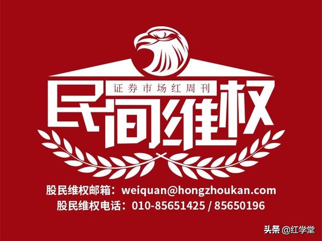 300090盛运环保最新消息,盛运环保停牌是为了躲下跌股灾