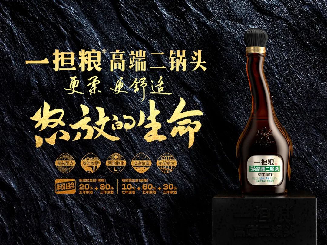 北京壹号酒庄二锅头42度清香型,北京壹号酒庄酒怎么样