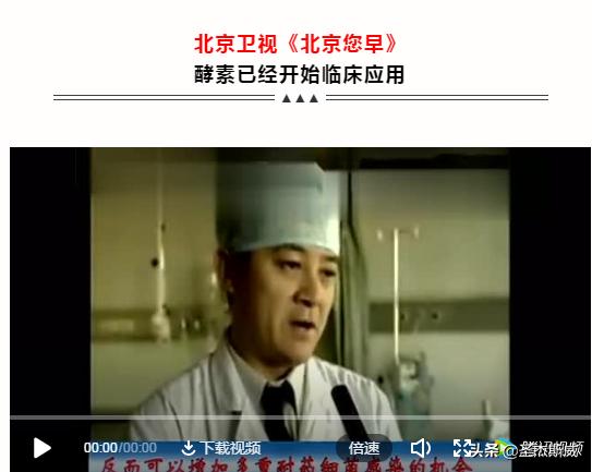 酵素排毒治病骗局,酵素是骗局还是有用