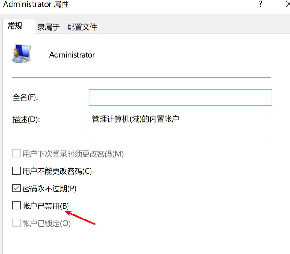 windows11如何修改账户名,windows更改用户名和密码怎么办